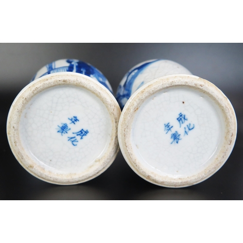 1086 - A pair of Chinese blue and white vases of ovoid form decorated with figures in a garden landscape, w... 