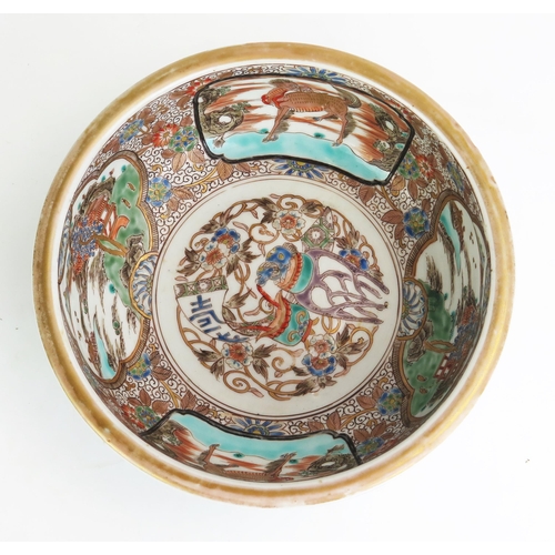 1106 - A 19th century Japanese famille verte bowl, the interior decorated with cartouches of landscapes and... 