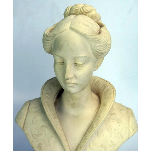 1209 - After Arnaldo Gianneli, reconstituted stone bust, 'Woman in a Medici Collar