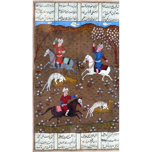 1359 - A Persian gouache depicting a hunting scene , with script to the sides and reverse, 24 x 15cm, toget... 