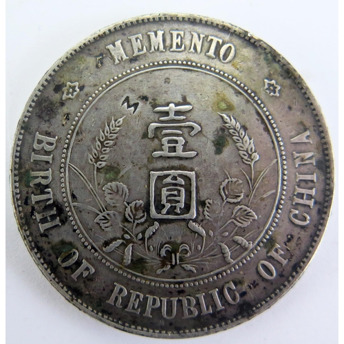 1579 - A Memento Birth of the Republic of China Coin