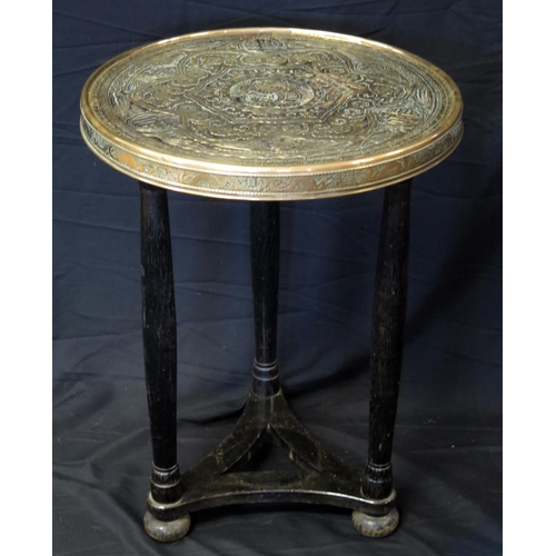 1607 - A Chinese brass topped occasional table, the circular top raised on three turned ebonised legs, 50cm... 