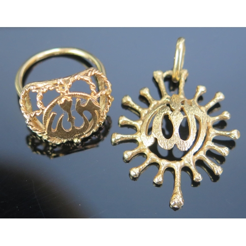 194 - A Persian 18ct Gold Pendant (stamped 140AR 750, 36mm drop, 4.41g) and a similar ring marked, KEE tes... 