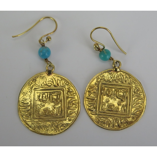 355 - A Pair of Middle Eastern Yellow Metal and Turquoise Earrings, KEE tested as 14ct, 7.08g