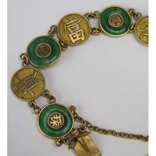 69 - A Chinese Gold and Jadeite Panel Bracelet decorated with Chinese characters, 15.1mm diam. panels, cl... 