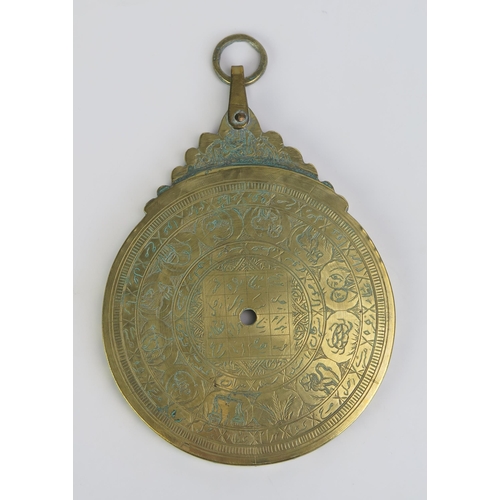 1395 - An Arabic Brass Circular Astrolabe with Arabic Script and Islamic Decoration, with four double-sided... 