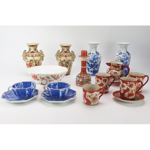 1253 - A collection of assorted Chinese and Japanese ceramics including Kutani cups and vase, and blue and ... 