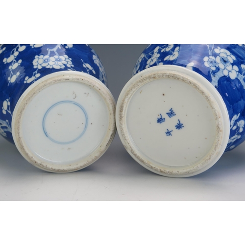 141 - A Chinese blue and white vase and cover, of ovoid form with all over prunus decoration, bears four c... 