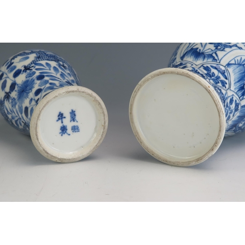 143 - A Chinese blue and white vase of ovoid form decorated with panels of floral sprays, with raised lotu... 