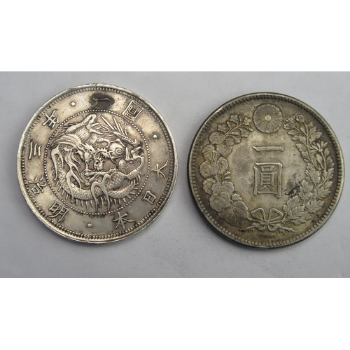 814 - Japan 2 x 1 yen pieces