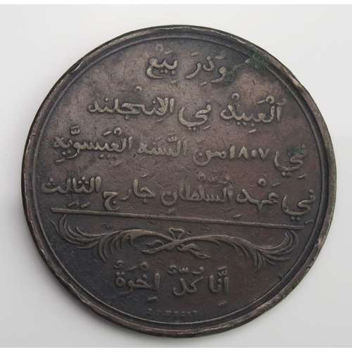 887 - 1807 Abolition of Slavery Medallion