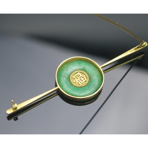 35 - A Large Chinese Jadeite Roundel Brooch in a 15ct gold setting, early 20th century, 91.4mm wide, stam... 