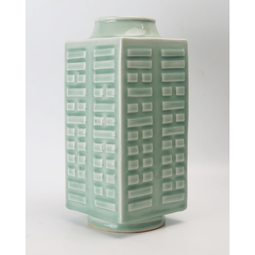 1162 - A 20th century celadon vase of gong form, bears apocryphal six character mark for the Yongzheng empe... 