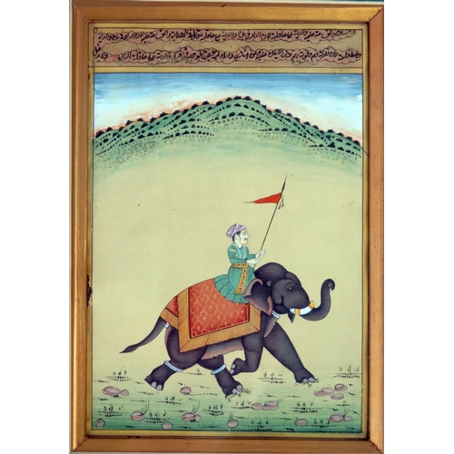 1386 - Indian School, A procession crossing a bridge, gouache, 32 x 22cm together with four other Indian go... 