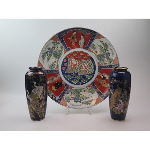 1153 - A Japanese Imari Porcelain Imari Charger (40cm) and pair of modern vases