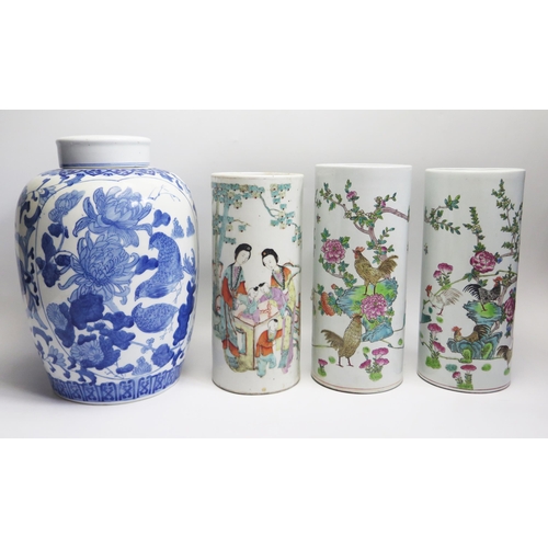 1647 - Two modern Chinese sleeve vases with famille rose floral decoration one a/f, 29cm high, another slee... 