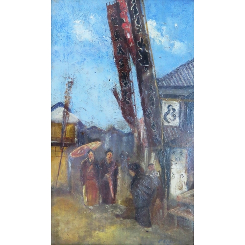 1703 - A R Ibrahim Chinese junk, water colour, signed, undated , 28 x 39cm, a Japanese street scene oil on ... 