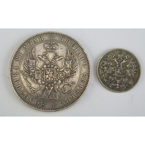 62 - A Nicolas I 1846 Russian Silver Ruble, St. Petersburg mint and a 1915 15 Kopeks coin