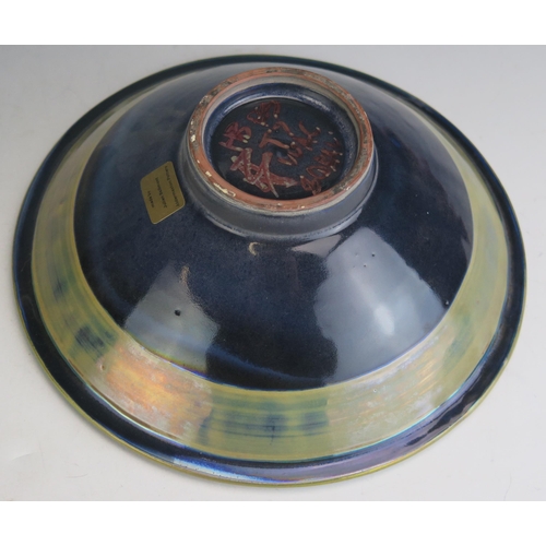 1035 - A Julian Bellmont for Aldermaston Pottery Studio Pottery Bowl with lustre glaze, 22cm diam., undergl... 