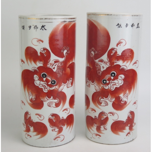 1145 - A pair of Chinese porcelain sleeve vases decorated with orange ochre dogs of Fu, with underglaze fou... 