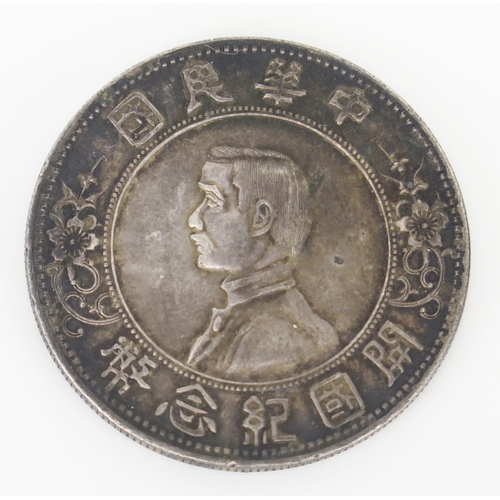 887 - A Republic of China silver 'Memento' dollar, 1927, military issue, c. 27.23g