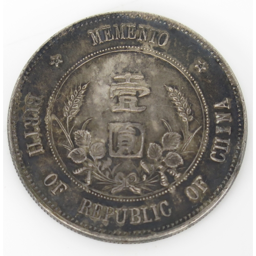 887 - A Republic of China silver 'Memento' dollar, 1927, military issue, c. 27.23g