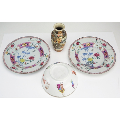 1140 - Two 19th century Chinese famille rose plates, 22.5cm diameter, a bowl decorated with figures and pre... 