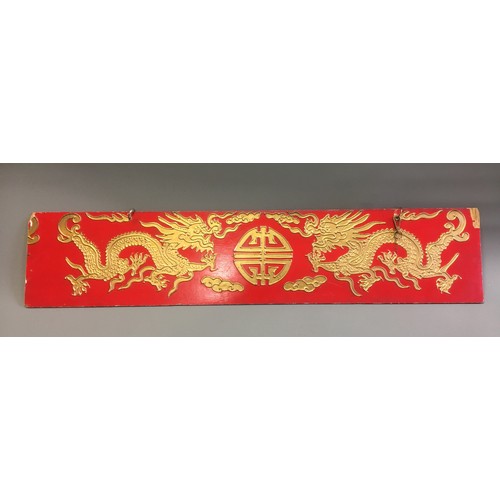 107 - Chinese Republic Shop Sign in Red and Gold with Dragons and Auspicious Symbols. Gold Lacquer and Red... 