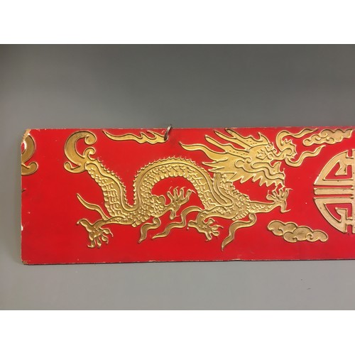 107 - Chinese Republic Shop Sign in Red and Gold with Dragons and Auspicious Symbols. Gold Lacquer and Red... 