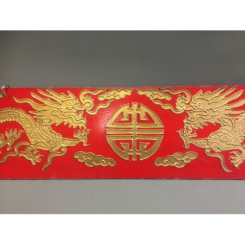107 - Chinese Republic Shop Sign in Red and Gold with Dragons and Auspicious Symbols. Gold Lacquer and Red... 