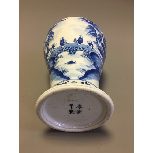 82 - Chinese Kangxi Qing Baluster Form Blue and White Hand Decorated Vase. Having Figures on a Bridge Lan... 