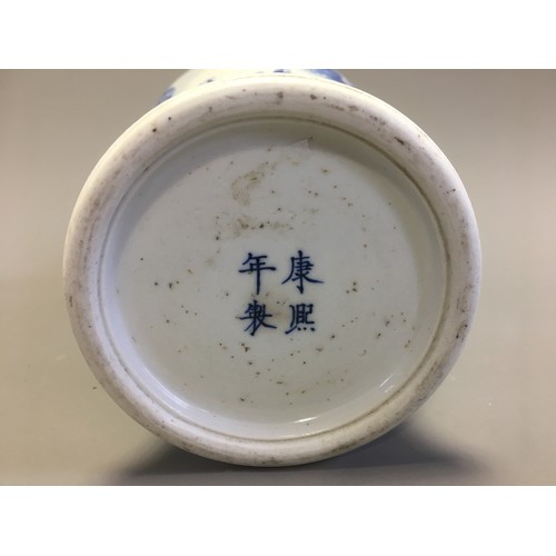 82 - Chinese Kangxi Qing Baluster Form Blue and White Hand Decorated Vase. Having Figures on a Bridge Lan... 