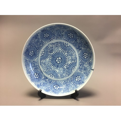 87 - Chinese Antique Blue and White Starburst Pattern Deep dished Plate/Bowl 26.5cm Dia. Blue/White Glaze... 