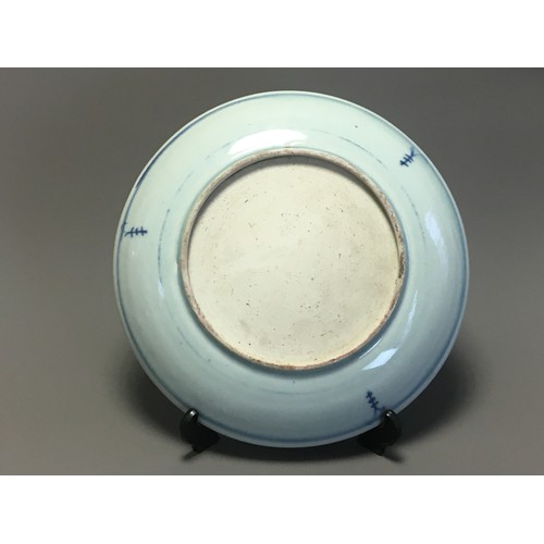 87 - Chinese Antique Blue and White Starburst Pattern Deep dished Plate/Bowl 26.5cm Dia. Blue/White Glaze... 