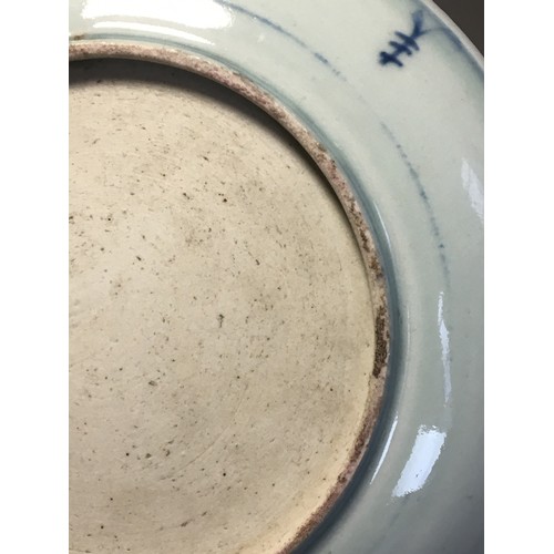 87 - Chinese Antique Blue and White Starburst Pattern Deep dished Plate/Bowl 26.5cm Dia. Blue/White Glaze... 