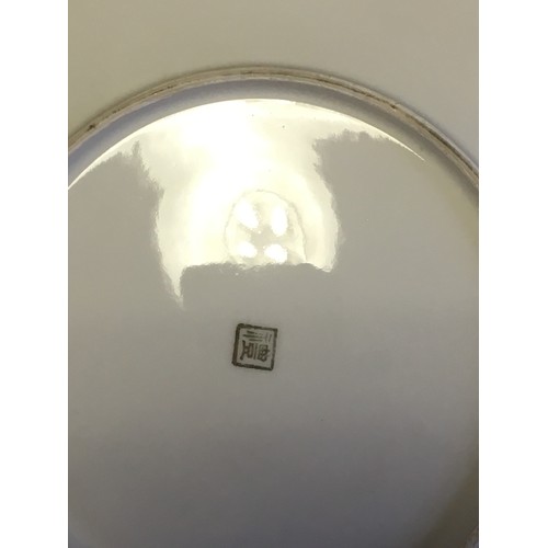 89 - Circa 1920's Japanese Satsuma Part Tea Service 21 Pieces to include the Tea Pot Gilt Design with Wis... 