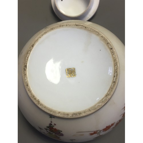 89 - Circa 1920's Japanese Satsuma Part Tea Service 21 Pieces to include the Tea Pot Gilt Design with Wis... 