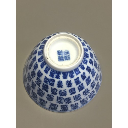 90 - Good Selection of Oriental Blue and White Wares, Antique and other various regions and Countries.