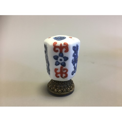 98 - Oriental Ceramics Early 20th Century and Later Collection.