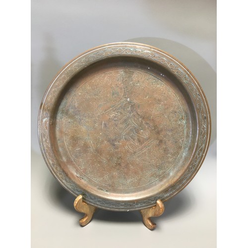 61 - Good Selection of Middle Eastern Islamic Brass and copper Wares Early 20th Century and Later to incl... 