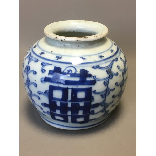 101 - Chinese Jars x 2 both with Blue and White decoration one with Auspicious Symbols Early 20th Century ... 