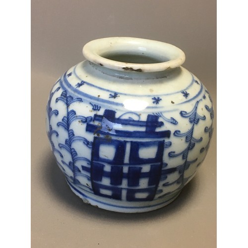 101 - Chinese Jars x 2 both with Blue and White decoration one with Auspicious Symbols Early 20th Century ... 