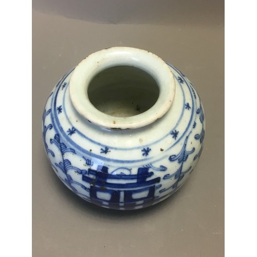 101 - Chinese Jars x 2 both with Blue and White decoration one with Auspicious Symbols Early 20th Century ... 