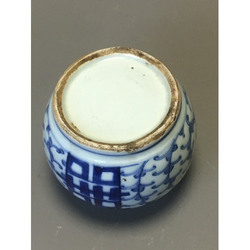 101 - Chinese Jars x 2 both with Blue and White decoration one with Auspicious Symbols Early 20th Century ... 