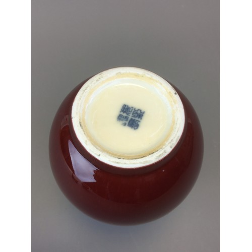 16 - Chinese Sang De Bouef Glazed Vase.H 19.5cm
