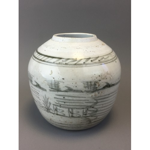 19 - Chinese Qing dynasty (1644-1912). 