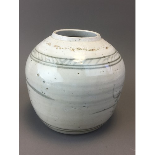 19 - Chinese Qing dynasty (1644-1912). 
