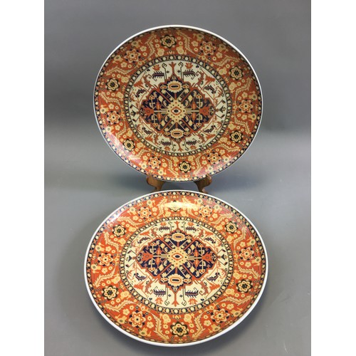 54 - Large Pair of Chinese Late 20th Century Dished Platters.Dia 36cm
