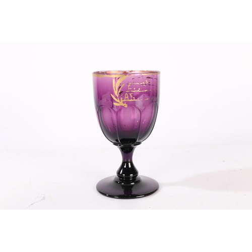 183 - AN EARLY TO MID 19TH CENTURY ABSOLOM AMETHYST GLASS GOBLET BY ANN DYBALL OF GREAT YARMOUTH CIRCA 183... 