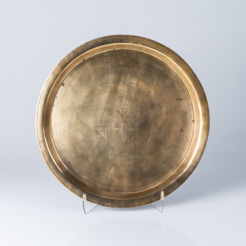 280 - A CHINESE BRASS TEA TRAY